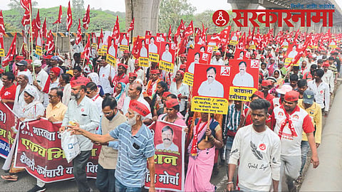 Kisan sabha March News