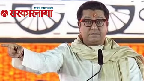 Raj Thackeray