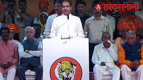 Uddhav Thackeray 
