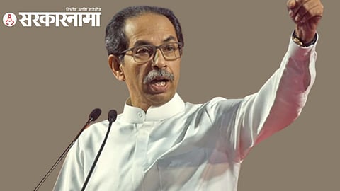 Uddhav Thackarey