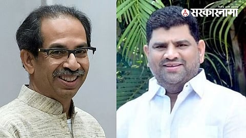 Vaibhav Naik News :