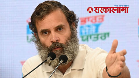 Rahul Gandhi 