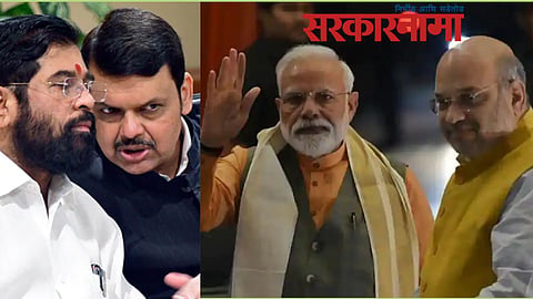 BJP News