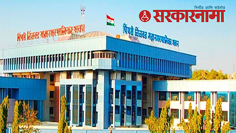 Pimpri News :