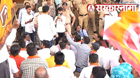MNS Agitation
