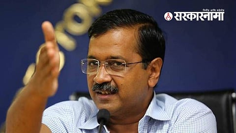Arvind Kejriwal News