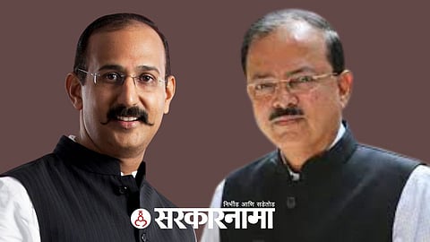 Kunal Patil & Subhash Bhamre
