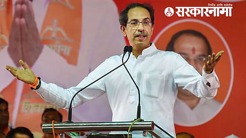 Uddhav Thackeray : 