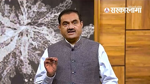 Adani Group News : Acc And Ambuja : 
