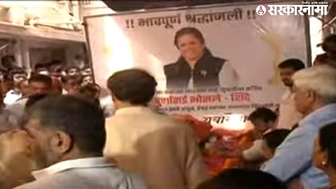 Durga Bhosle Shinde Death : 