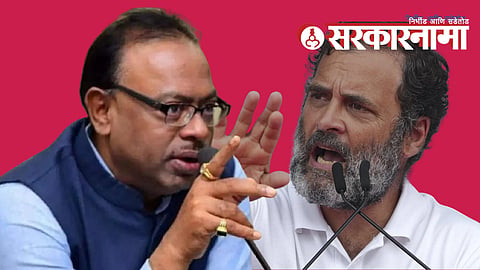 Chandrashekhar Bawankule - Rahul Gandhi