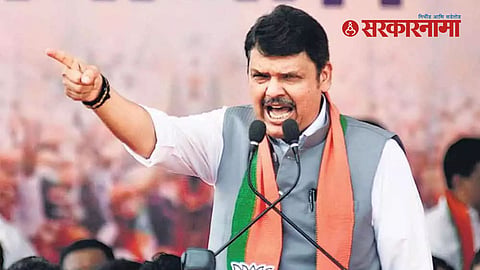 Karnataka Election 2023 :  Devendra Fadnavis News : 