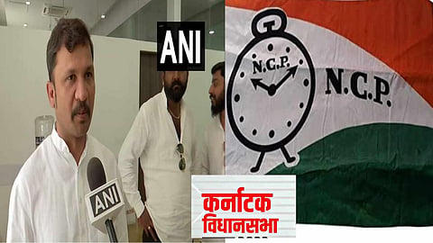 Karnataka Election 2023 NCP News