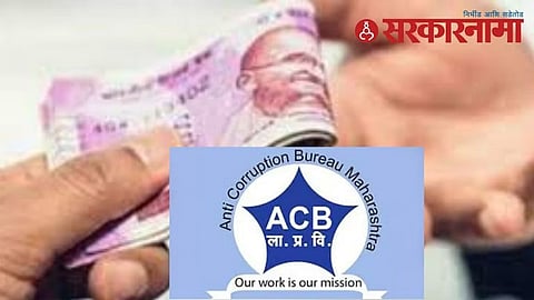 ACB Logo