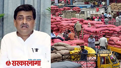 Nanded Market Committee News