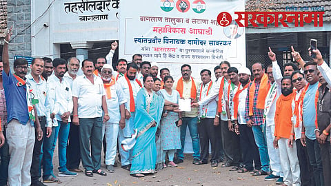 Mahavikas Aghadi Agitation