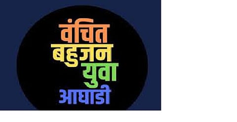 Vanchit Bahujan Yuva Aghadi