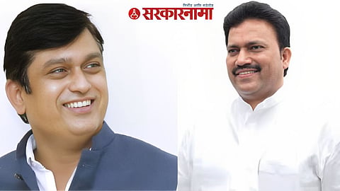 Satara Politics 