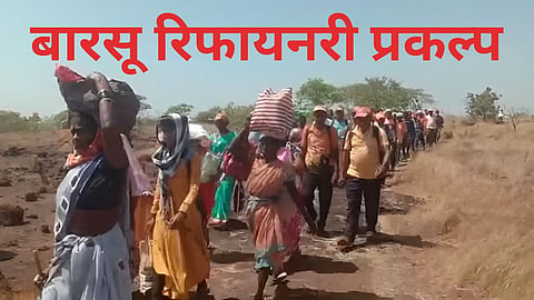 Barsu Refinery Project Protest