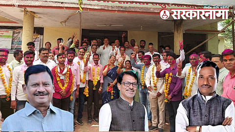Rajura APMC