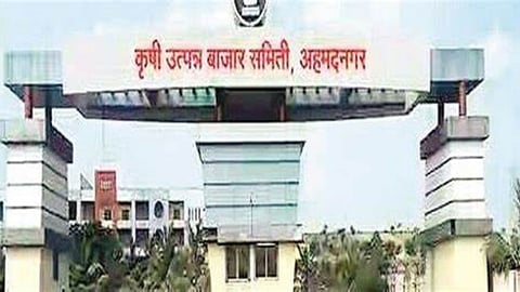 APMC Election Live Updates 