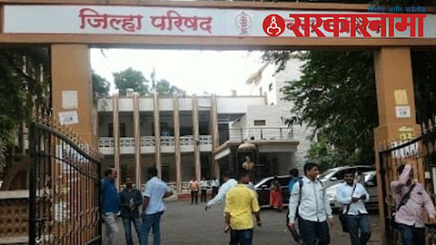Zillha Parishad Building