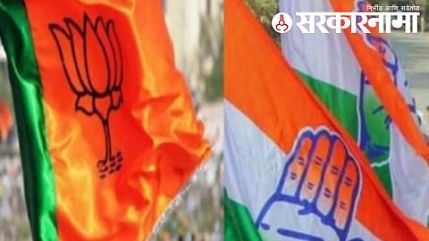 BJP & Congress Flags