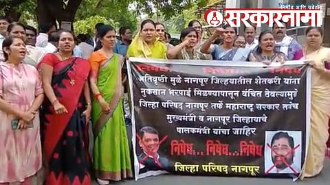 Congress Agitation.
