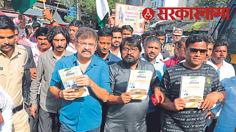 NCP Leader Jitendra Awhad at Shree Kalaram Temple