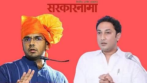 Beed APMC Election News 