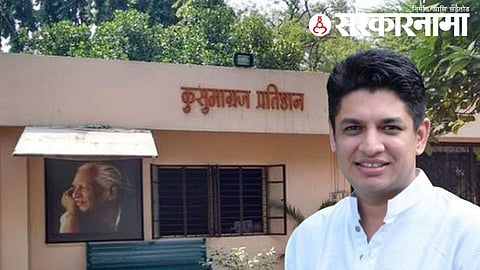 MLC Satyajeet Tambe