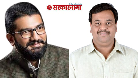 Shivendraraje Bhosale, Amit Kadam