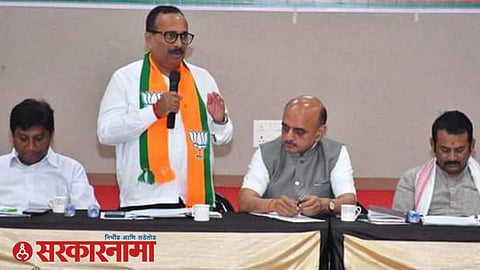 Bjp Meeting In Chhatrapati Sambhajinagar News