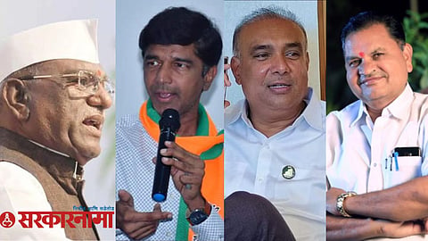 APMC Election News
