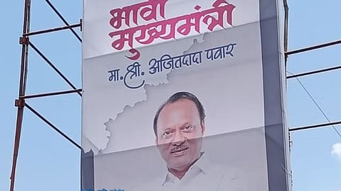 Ajit Pawar