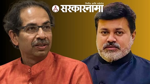 Uddhav Thackeray & Uday Samant News