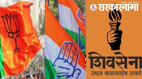 BJP, Congress & Shivsena