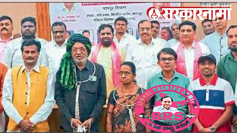 BRS Meeting at Nagpur