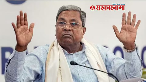  Siddaramaiah 