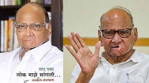 Sharad Pawar- Lok Maje Sangati Part Two