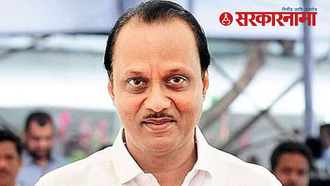 Ajit Pawar News : 