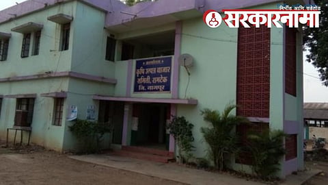 APMC Election in Nagpur District