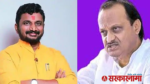 Amol Mitkari on Ajit Pawar News