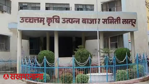 Latur APMC Election News