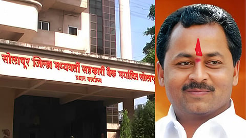Solapur Bank, Rajendra Raut
