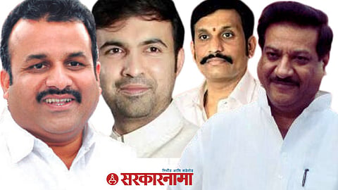 Balasaheb Patil, Atul Bhosale, Udaysinh Undalkar, Prithviraj Chavan