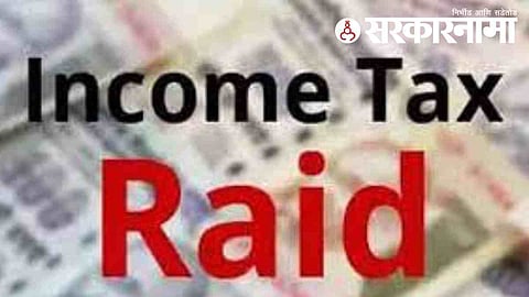 Income Tax Raid