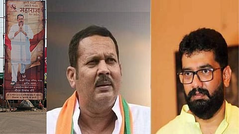 UdayanRaje Vs ShivendraRaje Bhosale 