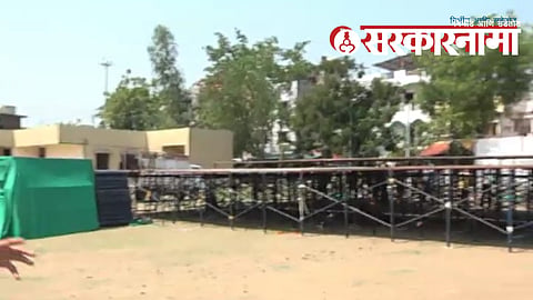 Darshan Colony Ground, Nagpur.