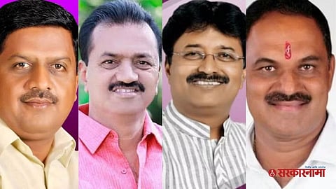 Pune Market Commitee Election : APMC Pune : 